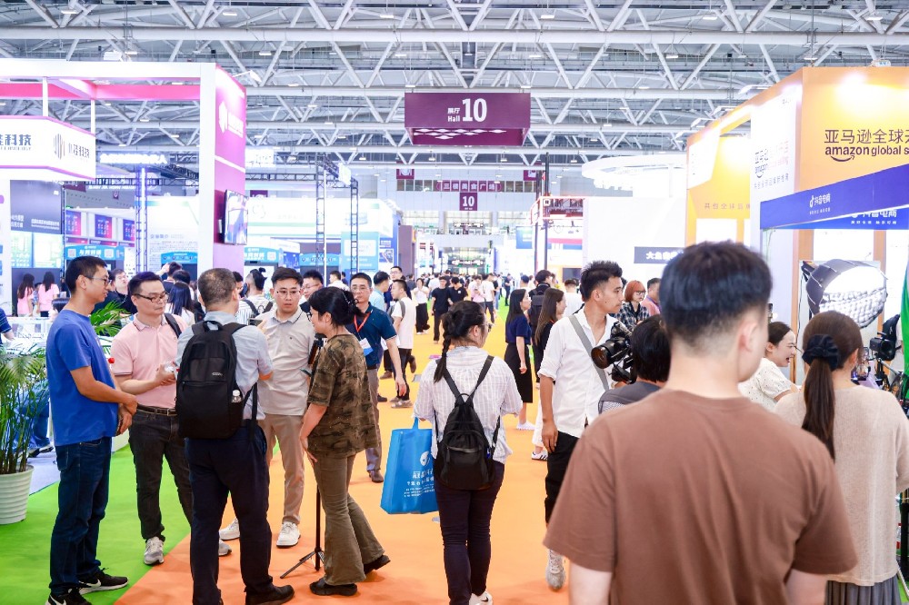 2026深圳国际消费电子博览会