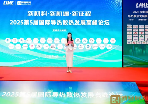 CIME2026 第16届深圳国际导热散热材料及设备展览会